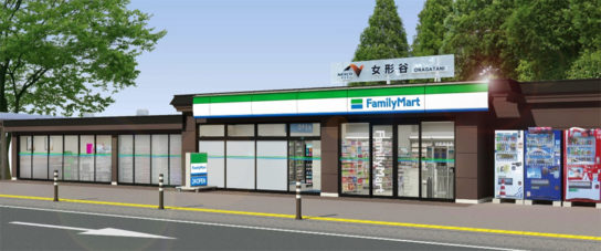 ファミリーマート女形谷PA下り店