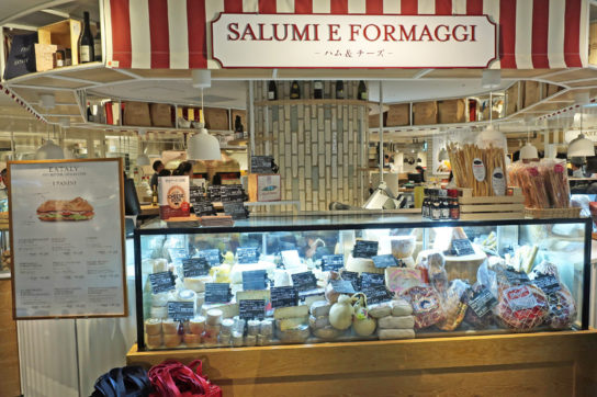 ハム・チーズコーナー