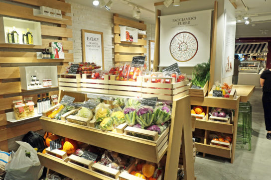 店舗入口では野菜も販売