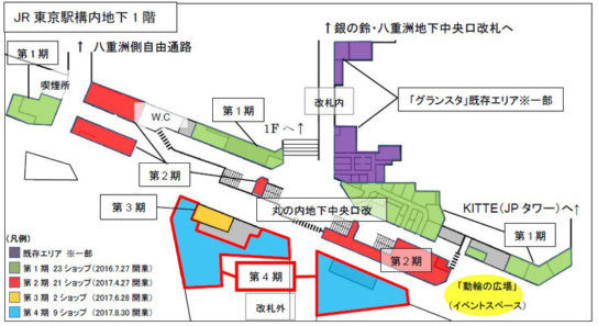 増床エリアの配置図