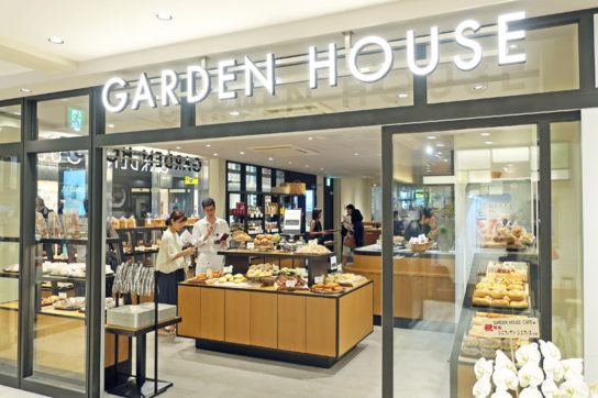 GARDEN HOUSE CAFE