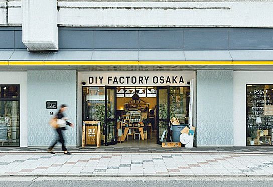 DIY FACTORY