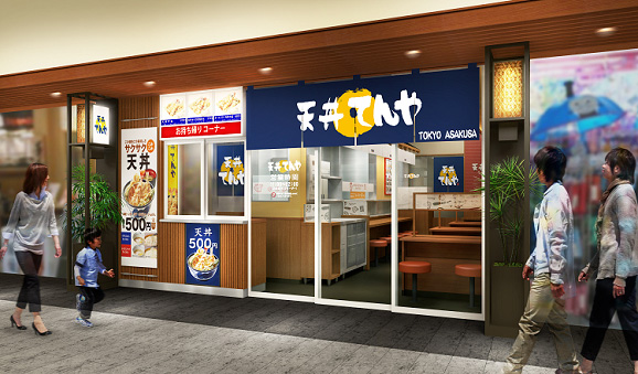 天丼てんや／東京スカイツリータウンに出店