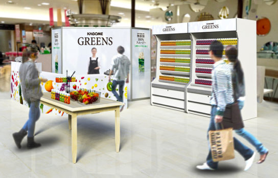 「GREENS」を提供するスムージーバー