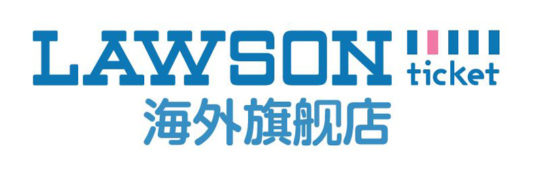 LAWSON ticket 海外旗艦店