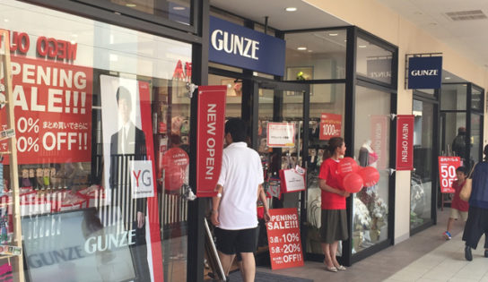 GUNZE OUTLET