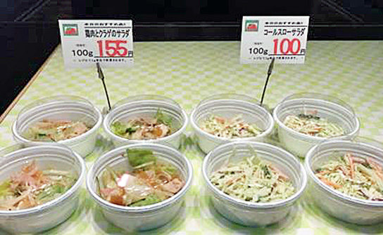 個食パックでの販売に変更