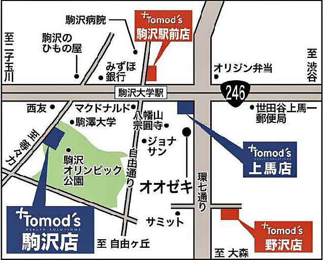 トモズ／駒沢店をリニューアル、物販売場を拡大
