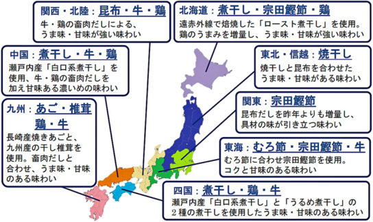 地域にあわせ8種類のつゆを用意