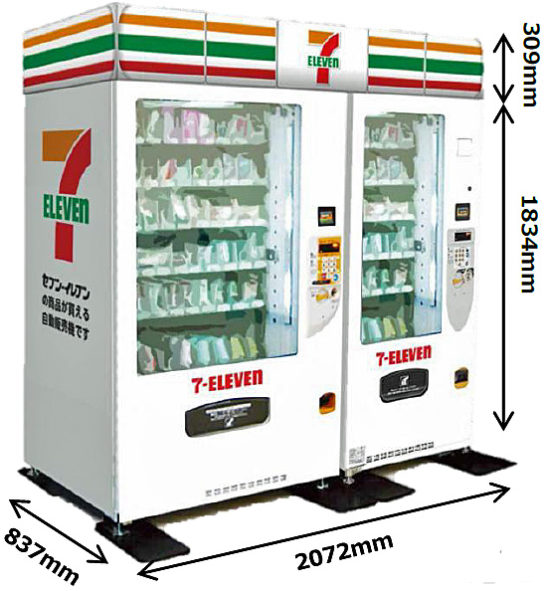 自販機の大きさ