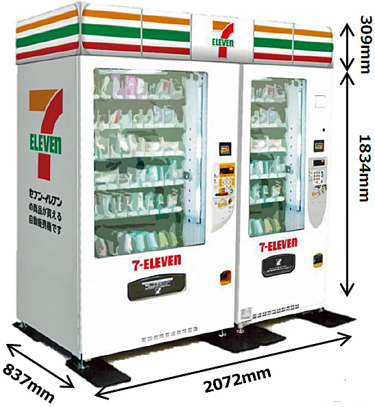 セブンイレブン 企業向け セブン自販機 テスト設置 流通ニュース