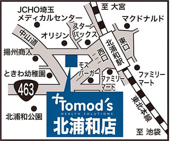 トモズ／北浦和駅前に出店