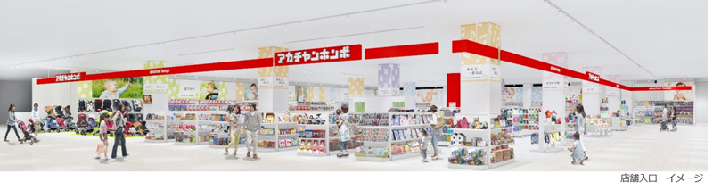 赤ちゃん本舗／島根県に初出店「アカチャンホンポ　ゆめタウン出雲店」