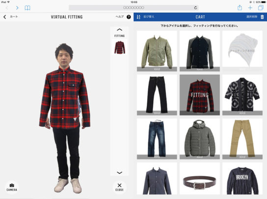 バーチャルフィッティング