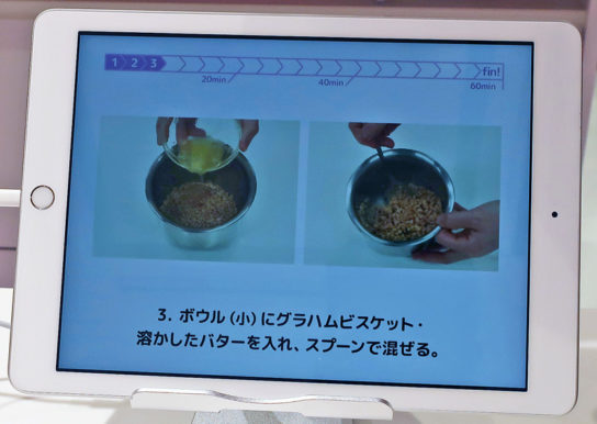 タブレット端末でレシピを確認