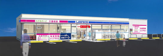 ローソン東習志野店