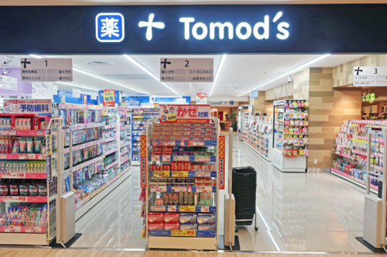 トモズ津田沼パルコ店