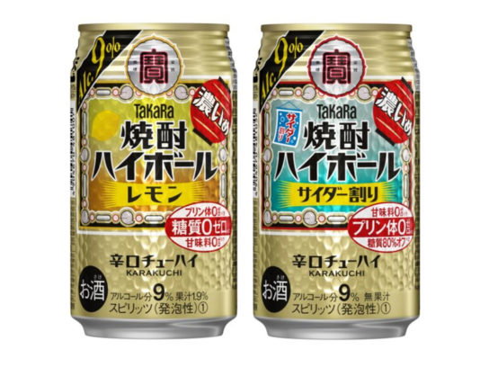 焼酎ハイボール 濃いめ レモン・サイダー割り