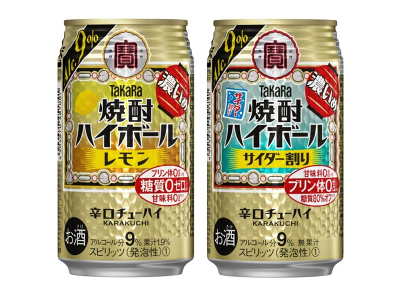 体 焼酎 プリン