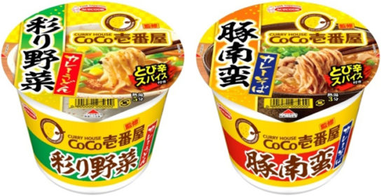 CoCo壱番屋監修　彩り野菜カレーうどん・豚南蛮カレーそば