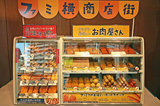 ファミ横商店街