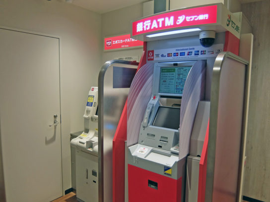 セブン銀行ATM