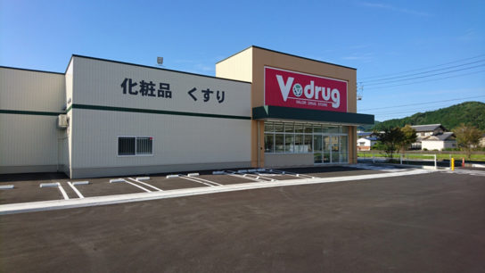 V･drug 武芸川店