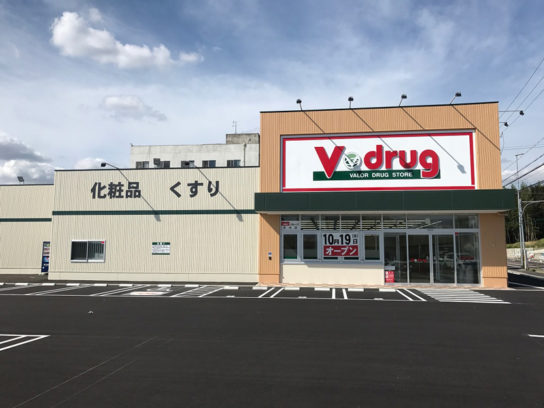 V･drug 赤池店