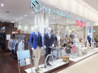 青山商事／ショッピングセンター向け業態「NEXT BLUE」を全店閉店