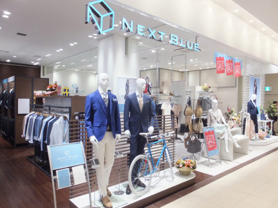 1号店のNEXT BLUEららテラス武蔵小杉店