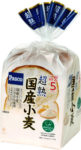 敷島製パン／よりもっちり、やわらかく「超熟 国産小麦」リニューアル