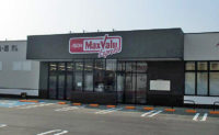 マックスバリュ東海／神奈川県高座郡に小型スーパーを出店