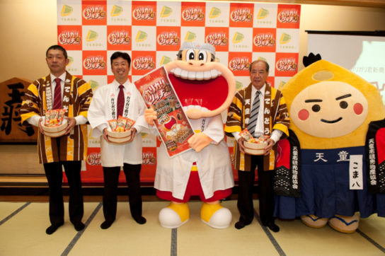 山形県天童市での新商品発表会