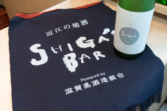 地酒バーSHIGA’s BAR