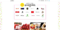 浦和パルコ／食品ゾーンを大型改装、ヤオコーがパルコに初出店