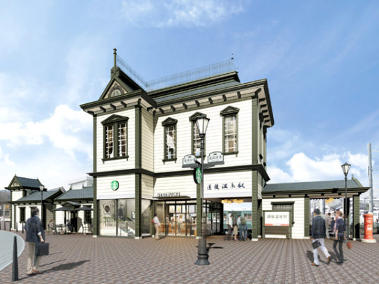 道後温泉駅舎店