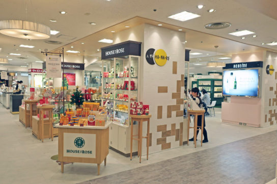 本館2階にコンセプトゾーンを導入