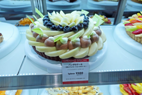 パンダをイメージしたフルーツタルト