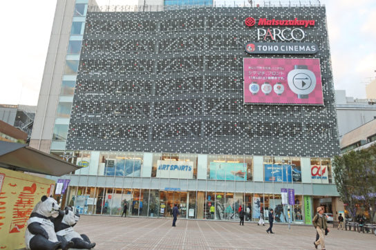 おかちまパンダ広場