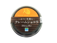 ファミリーマート／ケンズカフェ東京コラボ「ほうじ茶薫る クレームショコラ」