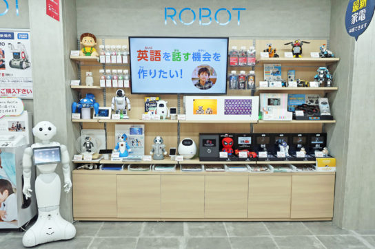 ロボットコーナー