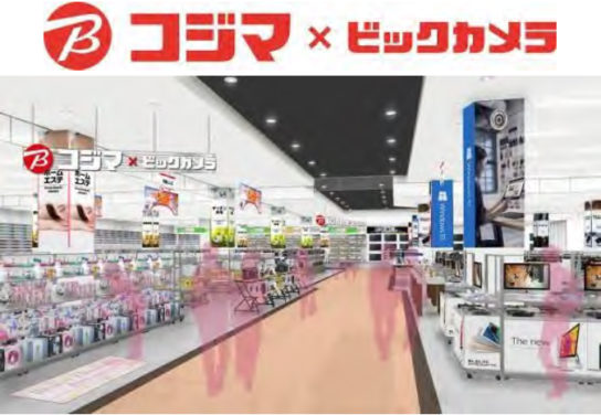 コジマ×ビックカメラ プライムツリー赤池店