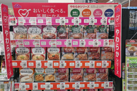 加工食品売場で介護食もコーナー展開