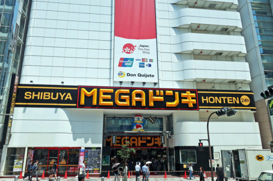 MEGAドン・キホーテ店舗