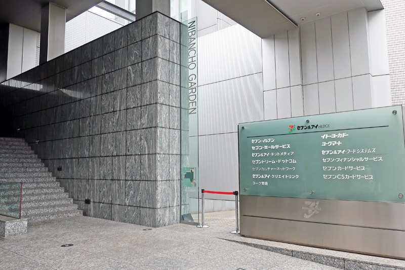 セブンイレブン 年に鳥取で50店体制に 兵庫中心に11工場から商品供給 流通ニュース