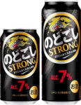 キリン／アルコール度数7％の力強い飲みごたえ「のどごし STRONG」