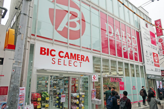 ザ・ダイソー原宿店の一角に出店