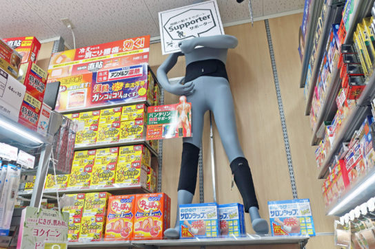 サポーターの壁面ディスプレイ