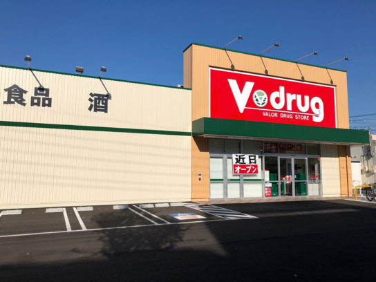 V･drug 内浜店