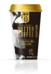 ファミリーマート／グラスフェッドバター使用、糖類ゼロの「バターコーヒー」